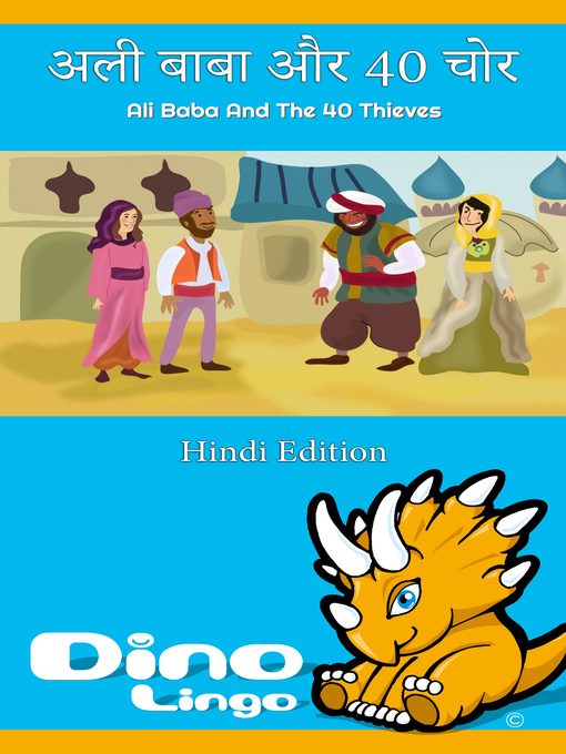 Title details for अली बाबा और 40 चोर / Ali Baba And The 40 Thieves by Dino Lingo - Available